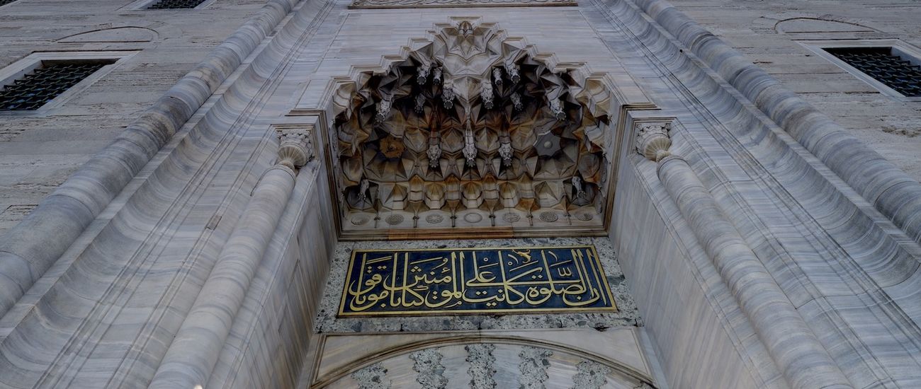 SÜLEYMANİYE CAMİSİ 13